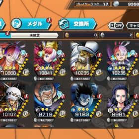 11/17まで4600円 サターン聖、ガープ、クザン居ます。超フェス5体 オバブ2 引退垢 | バウンティラッシュのアカウントデータ、RMTの販売・買取一覧