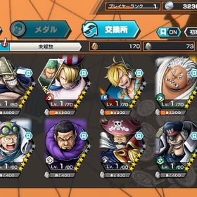 【希少初期垢】超フェス二体+ダイヤ5000~6000個+金欠片1800枚以上+コーラ1500個以上 | バウンティラッシュのアカウントデータ、RMTの販売・買取一覧