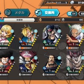 iOS専用黒ロジャー+ダイヤ5000~6000個+金欠片1800枚以上+コーラ1500個以上 | バウンティラッシュのアカウントデータ、RMTの販売・買取一覧