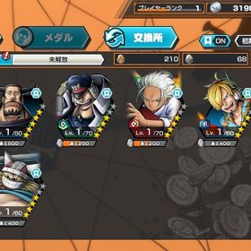 iOS専用クザン+ダイヤ5000~6000個+金欠片1800枚以上+コーラ1500個以上 | バウンティラッシュのアカウントデータ、RMTの販売・買取一覧