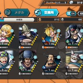 iOS専用クザン+ダイヤ5000~6000個+金欠片1800枚以上+コーラ1500個以上 | バウンティラッシュのアカウントデータ、RMTの販売・買取一覧