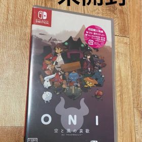 ONI -空と風の哀歌 Switch版