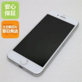 超美品 SIMフリー iPhone8 256GB シルバー 即日発送 スマホ Apple 本体 白ロム 土日祝発送OK 05000