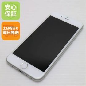 良品中古 SIMフリー iPhone8 256GB シルバー 即日発送 スマホ Apple 本体 白ロム 土日祝発送OK 05000