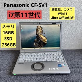 Panasonic CF-SV1 i7-1165G7 メモリ16GB SSD 256GB Win11 顔認証