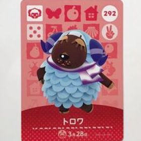 あつまれどうぶつの森 どうぶつの森amiiboカード トロワ 未使用 あつ森 アミーボカード amiiboカード あつもり【同梱可】