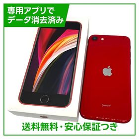 【バッテリー82%】iPhone SE（第2世代）64GB プロダクトレッド ソフトバンク版