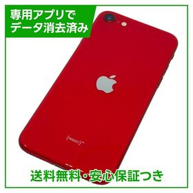 iPhone SE（第2世代）128GB プロダクトレッド SIMフリー au版
