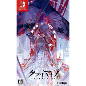 クライマキナ／CRYMACHINA／ＮｉｎｔｅｎｄｏＳｗｉｔｃｈ(家庭用ゲームソフト)