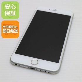 安心保証付 美品 SIMフリー iPhone6S PLUS 64GB シルバー 白ロム 中古本体