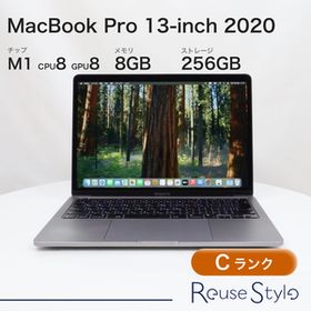 MacBook Pro 13インチ 2020 M1 スペースグレイ 8GB 256GB JISキーボード Cランク