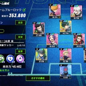 引退アカウント | ブルーロックBLAZE BATTLE(ブレバト)のアカウントデータ、RMTの販売・買取一覧