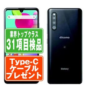 【中古】 SC-41A Galaxy A41 ブラック SIMフリー 本体 ドコモ スマホ ギャラクシー 【あす楽】 【保証あり】 【送料無料】 sc41abk7mtm