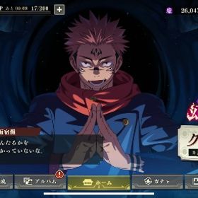 ファンパレ アカウント販売