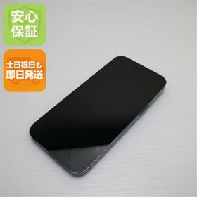 アップル(Apple)の超美品 SIMフリー iPhone14 Pro Max 256GB ディープパープル M222(スマートフォン本体)