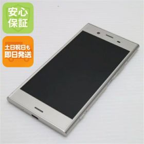 【中古】 超美品 SO-01K Xperia XZ1 シルバー スマホ 安心保証 即日発送 スマホ 中古本体 白ロム 中古 DoCoMo SONY 土日祝発送OK