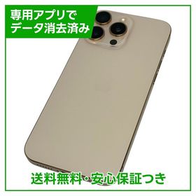 【バッテリー92%】iPhone 16ProMax 256GB デザートチタニウム SIMフリー