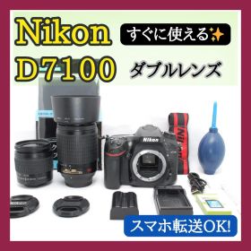 ✨スマホ転送OK！✨Nikon D7100 ダブルレンズ✨高性能・高速連写✨