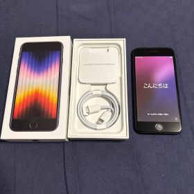 iPhone SE(第3世代) 128GB ミッドナイト