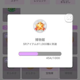 ポケコロ引退 垢売ります
