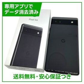 Pixel 6a 128GB Charcoal SIMフリー
