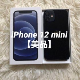 【本日限定価格】iPhone 12 mini 64GB