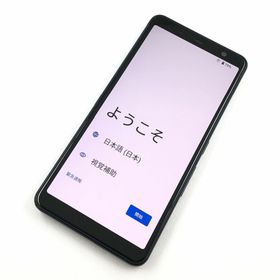 アローズ(arrows)の【C】F-41B/arrows Be4 Plus/356289985046928(スマートフォン本体)