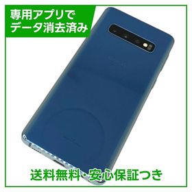 Galaxy S10 SCV41 128GB プリズムブルー SIMフリー au版