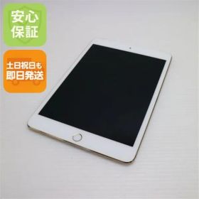 超美品 SIMフリー iPad mini 4 Cellular 64GB ゴールド 即日発送 タブレットApple 本体 土日祝発送OK 07000