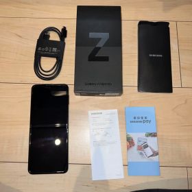 Samsung Galaxy Z Flip3 5G