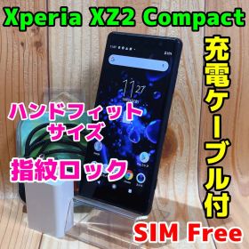 SIMフリー 本体 Xperia XZ2 Compact 64 GB 170G3