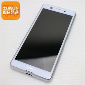 超美品 SO-02L Xperia Ace ホワイト スマホ 本体 白ロム 中古 あすつく 土日祝発送OK