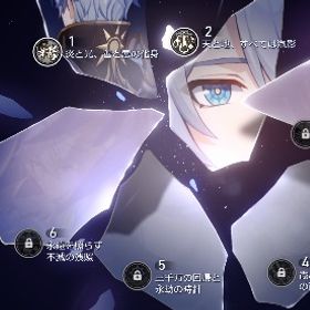 【破格】ファイノン2凸+餅,サンデー+餅,ケリュドラ,アーチャー+餅,花火など星5多数！ | 崩壊スターレイル(崩スタ)のアカウントデータ、RMTの販売・買取一覧