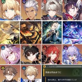 小さな3月👑即対応 | 崩壊スターレイル(崩スタ)のアカウントデータ、RMTの販売・買取一覧