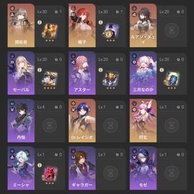 崩壊スターレイル | 崩壊スターレイル(崩スタ)のアカウントデータ、RMTの販売・買取一覧