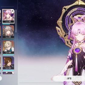 引退垢です。凸進んでます！マダムヘルタもいます！ | 崩壊スターレイル(崩スタ)のアカウントデータ、RMTの販売・買取一覧