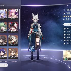 引退垢 飛霄2凸餅、ホタル2凸など | 崩壊スターレイル(崩スタ)のアカウントデータ、RMTの販売・買取一覧