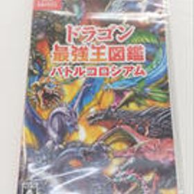 ドラゴン最強王図鑑 バトルコロシアム Switch/HAC-P-BGQVA 日本コロムビア