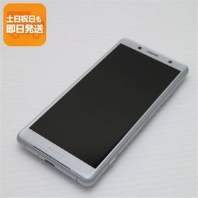 超美品 SO-05K Xperia XZ2 Compact ホワイト スマホ 即日発送 スマホ 白ロム 中古 DoCoMo SONY あすつく 土日祝発送OK