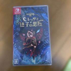 ベヨネッタと迷子の悪魔