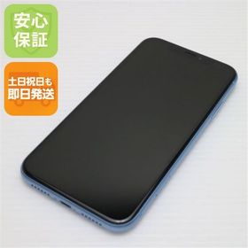 安心保証 良品中古 SIMフリー iPhoneXR 256GB ブルー 本体 白ロム
