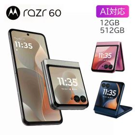 【国内正規品】MOTOROLA SIMフリー 折りたたみ スマートフォン 5G スマホ razr 60 6.9インチ フルHD+ 2 640x1080 120Hz 512GB 指紋 顔認証 防水 IP48 メモリ 12GB NFC おサイフケータイ