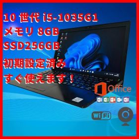 【人気】10世代i5/8G/256G/VAIO Pro PG VJPG131 250843I