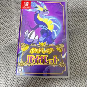 ポケットモンスター バイオレット