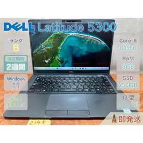 デル(DELL)のDELL Latitude 5300 i5-8365U 8GB |2145|(ノートPC)