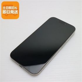 超美品 SIMフリー iPhone15 Pro 512GB ナチュラルチタニウム スマホ Apple 即日発送 あすつく 土日祝発送OK