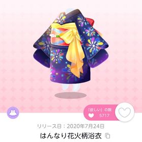 はんなり花火柄浴衣 双子分 | ポケコロツイン(ポケツイ)のアカウントデータ、RMTの販売・買取一覧