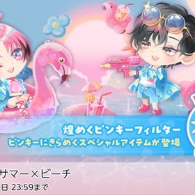 ピンキー×サマー×ビーチ バラ売り | ポケコロツイン(ポケツイ)のアカウントデータ、RMTの販売・買取一覧