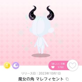 さーもん様 ご専用 | ポケコロツイン(ポケツイ)のアカウントデータ、RMTの販売・買取一覧