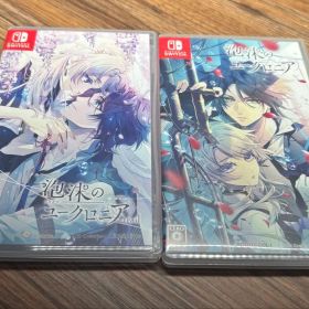 泡沫のユークロニア 2本セット